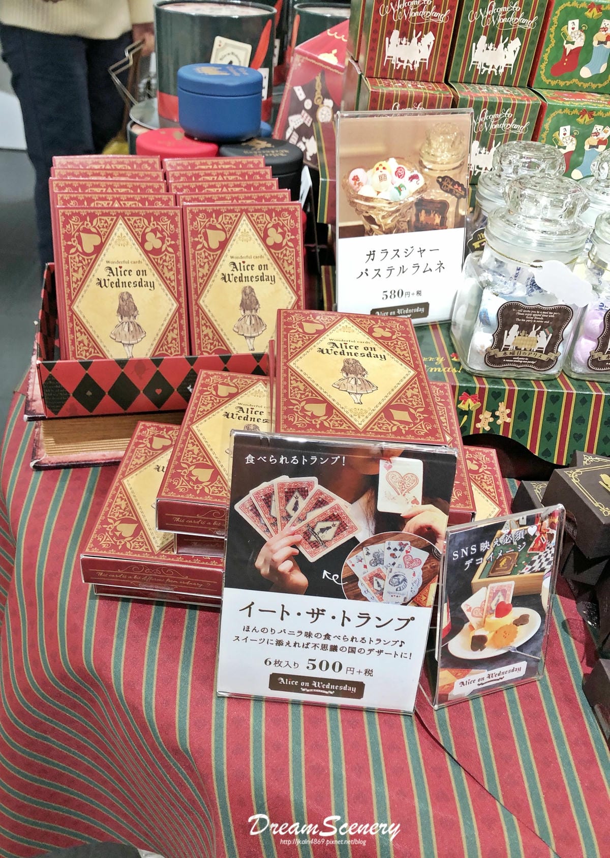 水曜日愛麗絲原宿店 水曜日愛麗絲原宿店