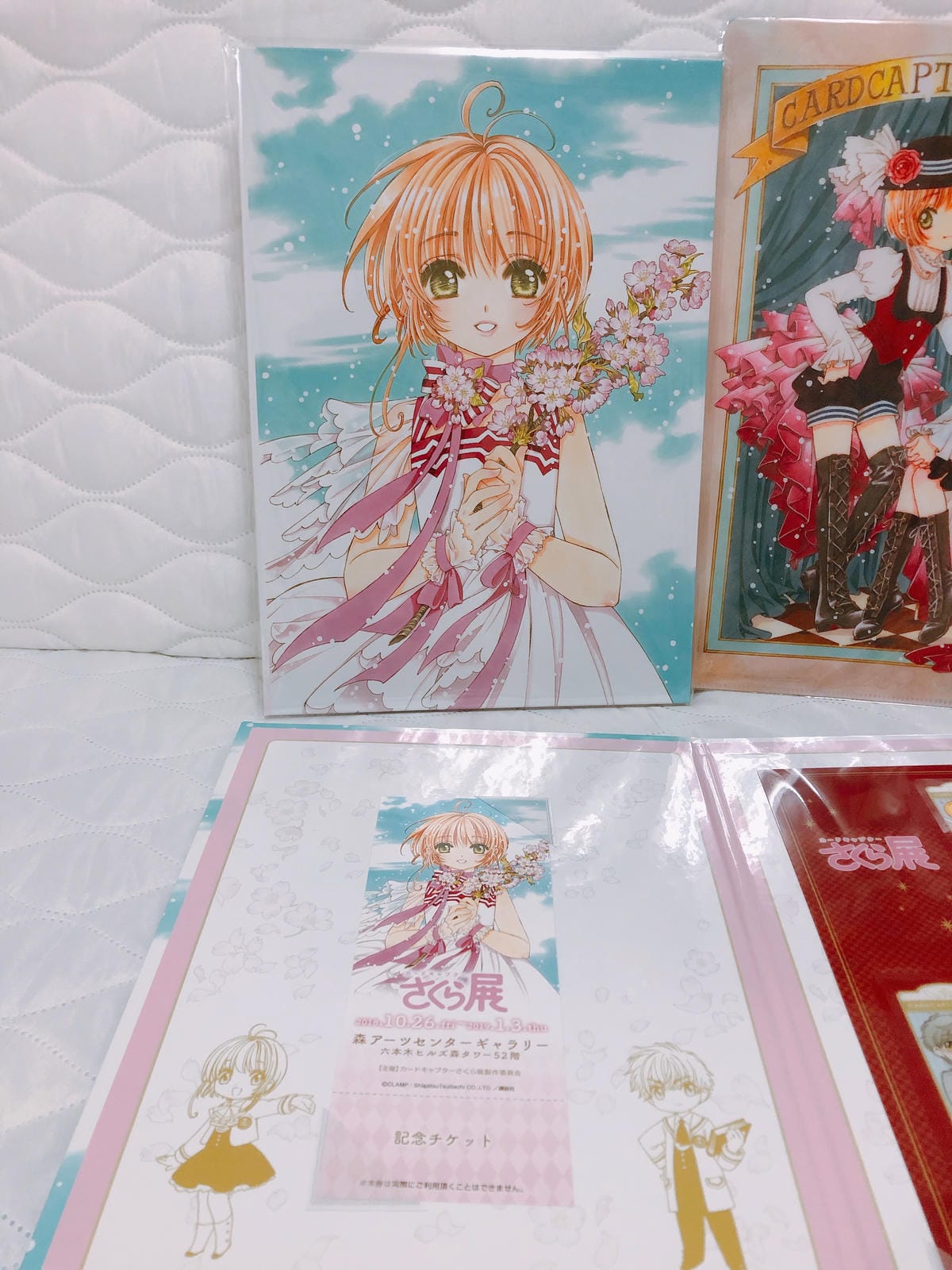 六本木庫洛魔法使特展 六本木庫洛魔法使特展