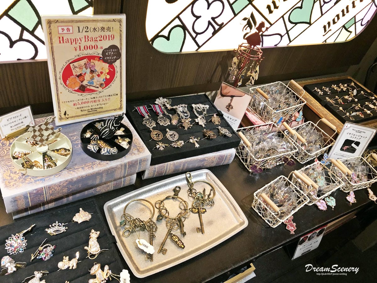 水曜日愛麗絲原宿店 水曜日愛麗絲原宿店