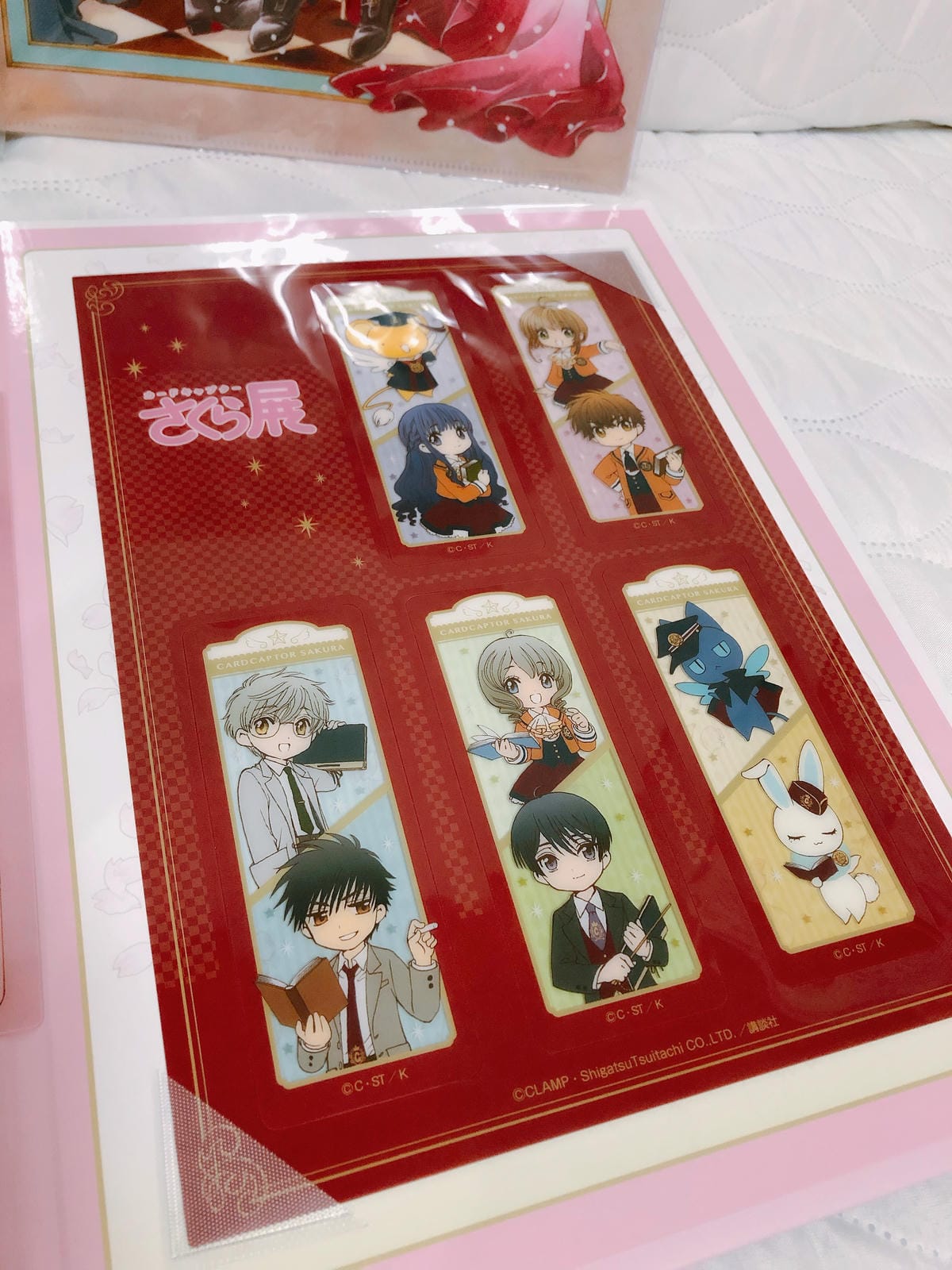 六本木庫洛魔法使特展 六本木庫洛魔法使特展