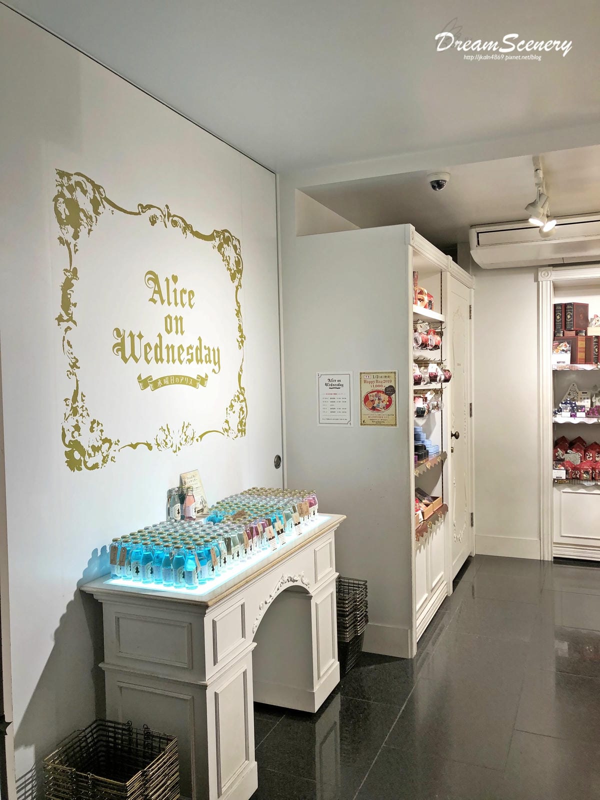 水曜日愛麗絲原宿店 水曜日愛麗絲原宿店