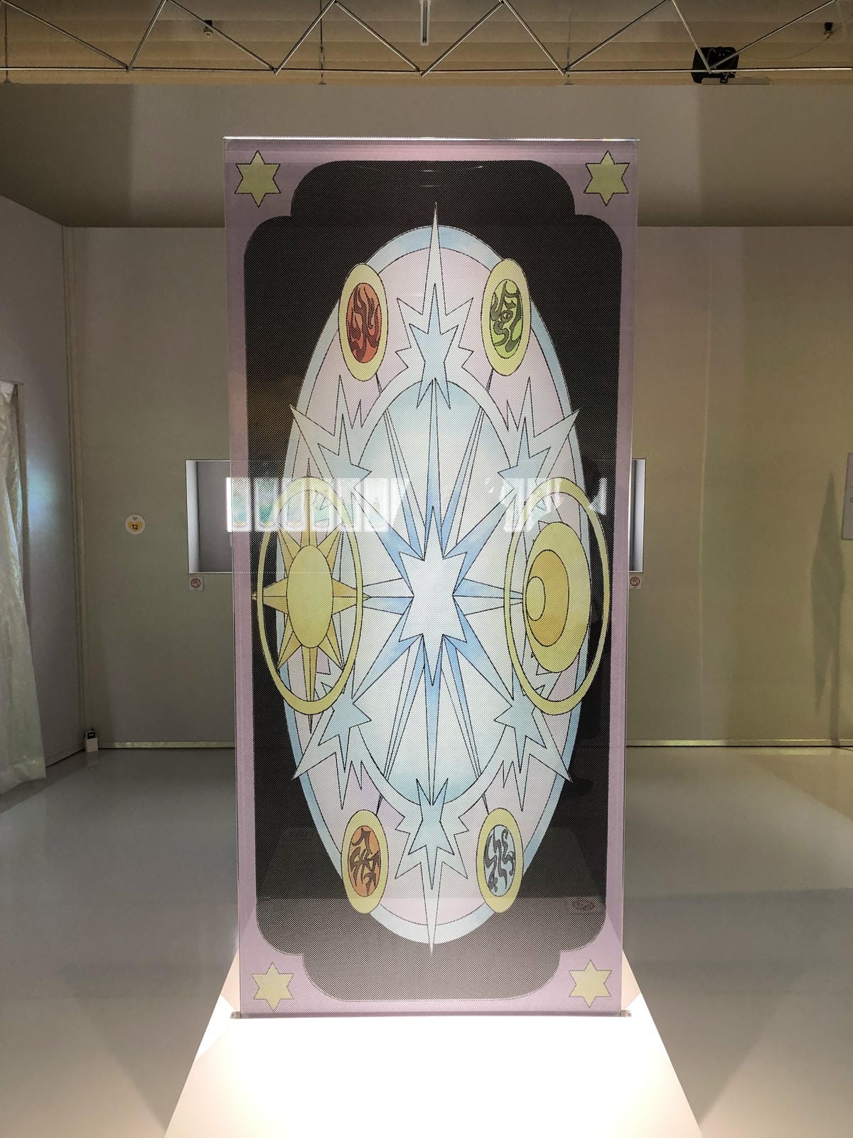 六本木庫洛魔法使特展 六本木庫洛魔法使特展