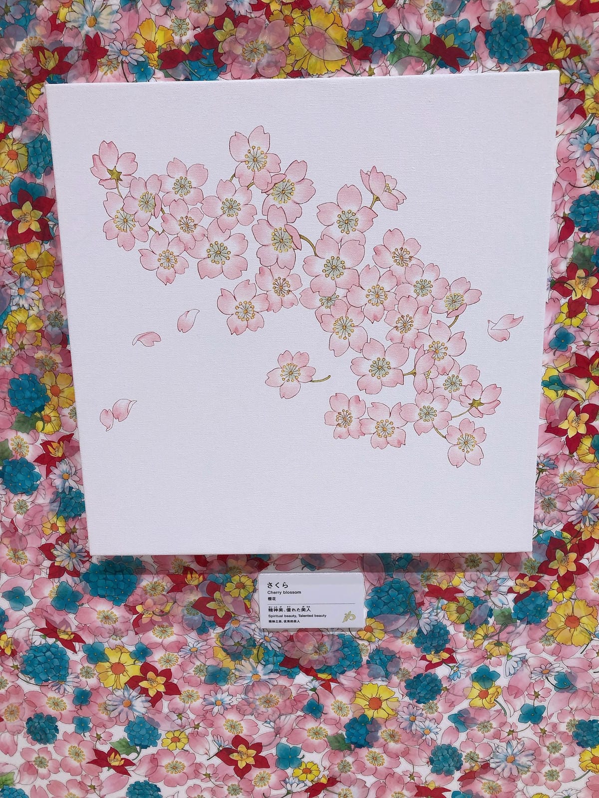 六本木庫洛魔法使特展 六本木庫洛魔法使特展