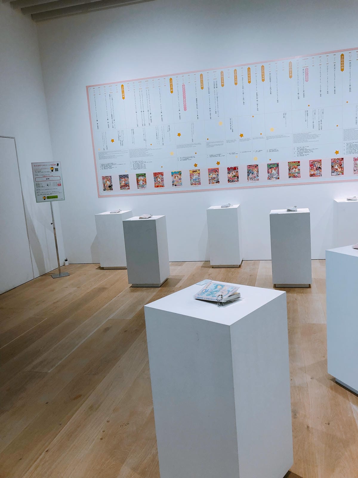 六本木庫洛魔法使特展 六本木庫洛魔法使特展