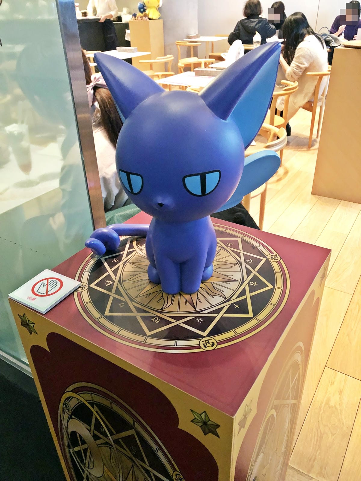 六本木庫洛魔法使特展 六本木庫洛魔法使特展