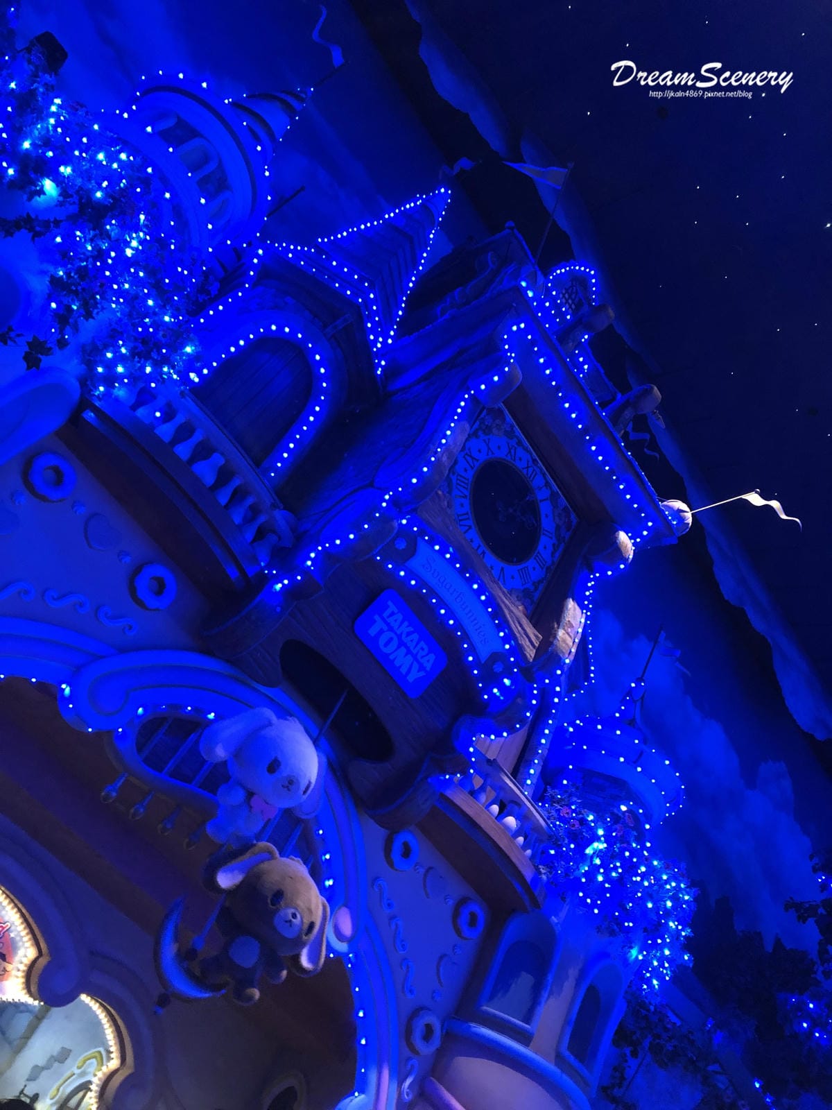 東京彩虹樂園 東京彩虹樂園