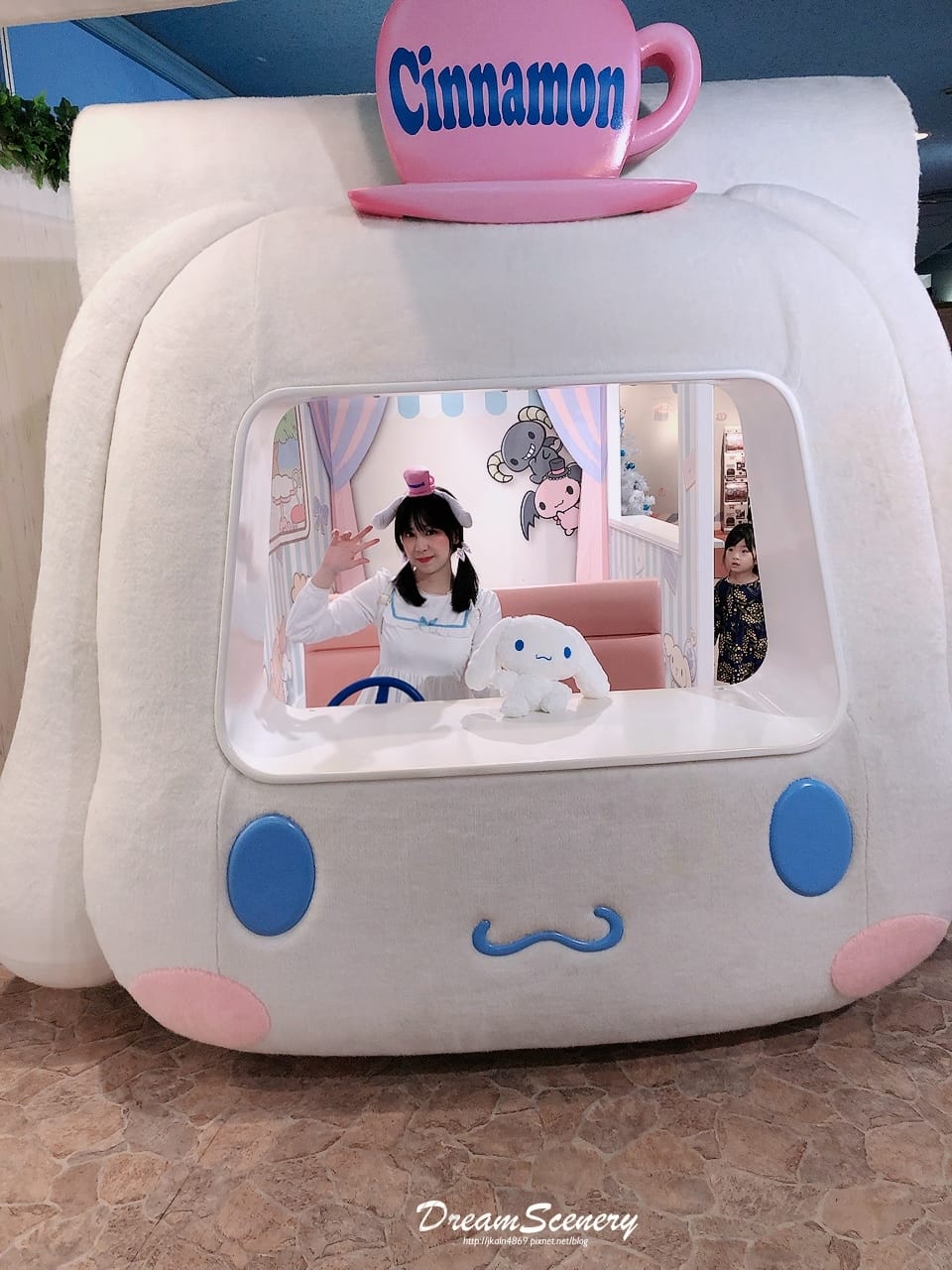 東京彩虹樂園