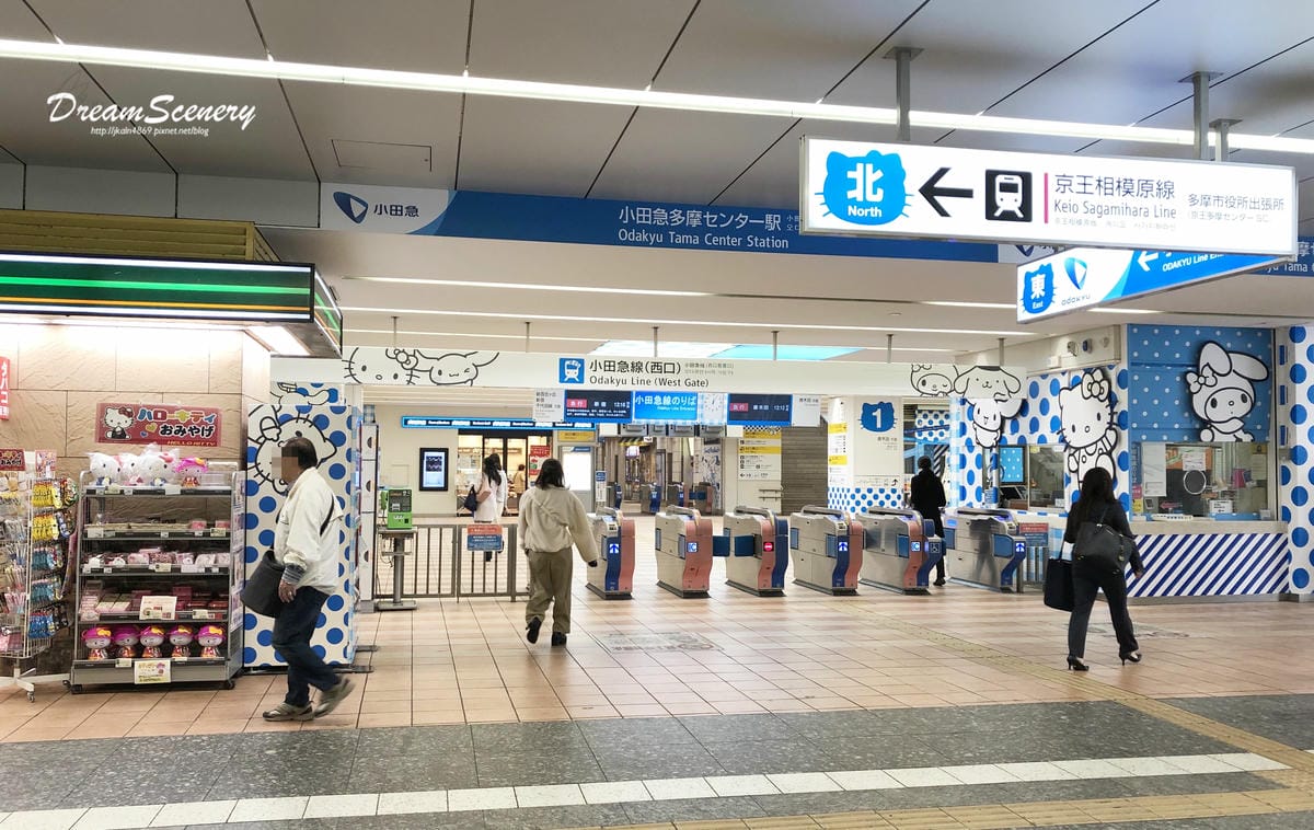 東京彩虹樂園 東京彩虹樂園