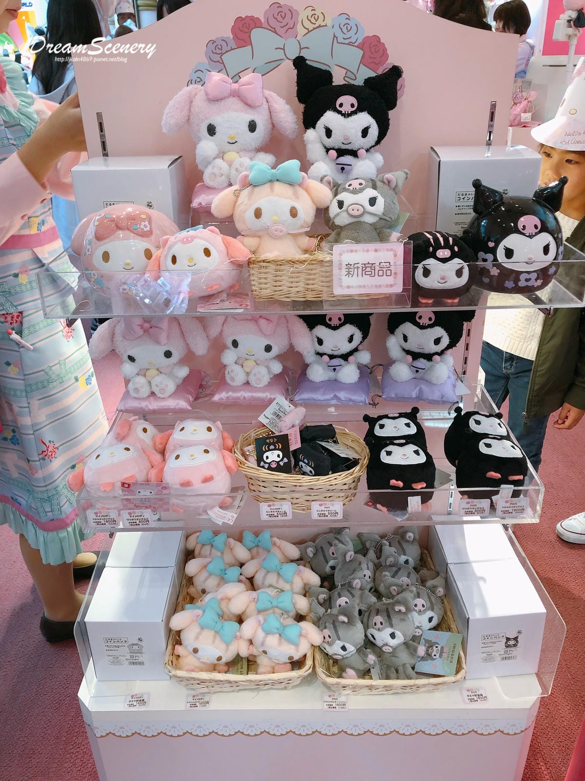 東京彩虹樂園