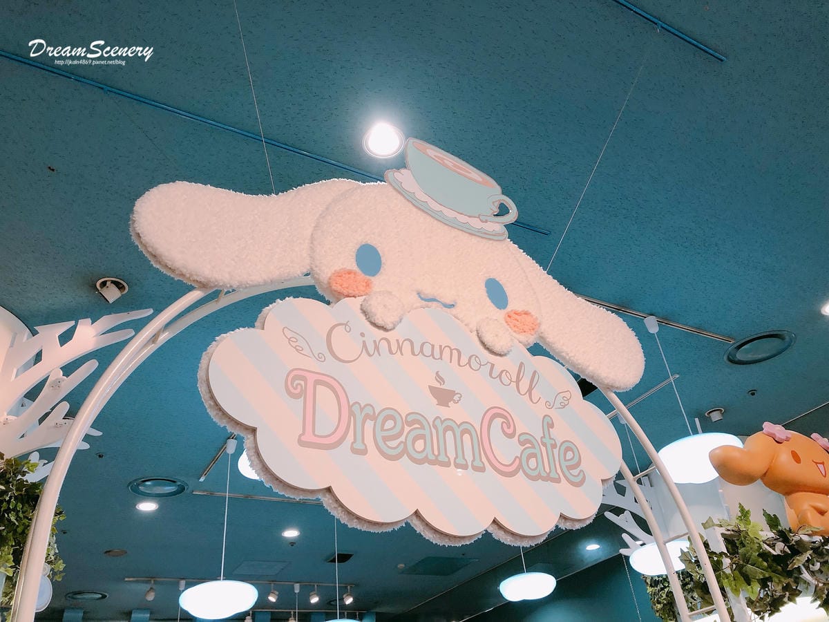 東京彩虹樂園 東京彩虹樂園