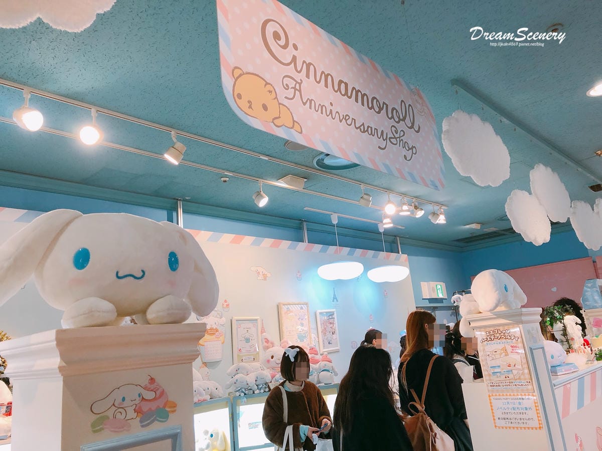 東京彩虹樂園 東京彩虹樂園