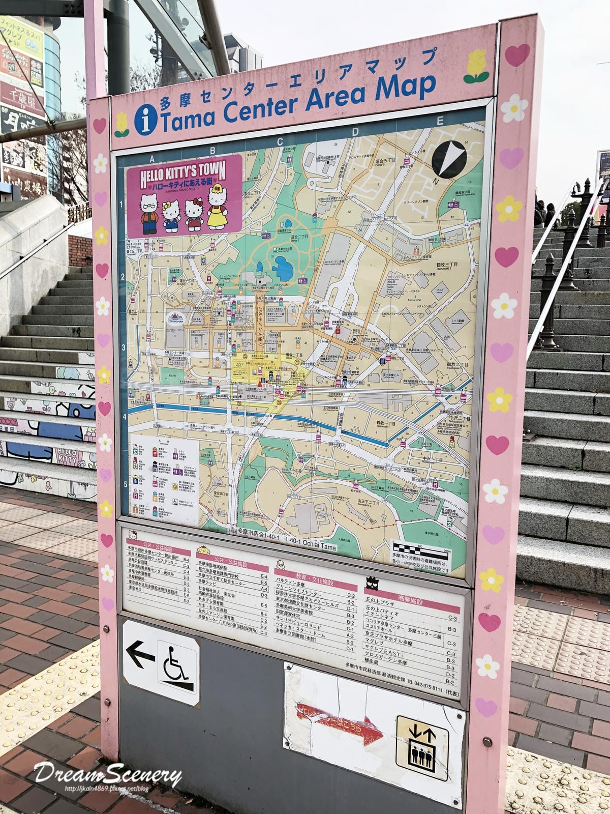 東京彩虹樂園 東京彩虹樂園