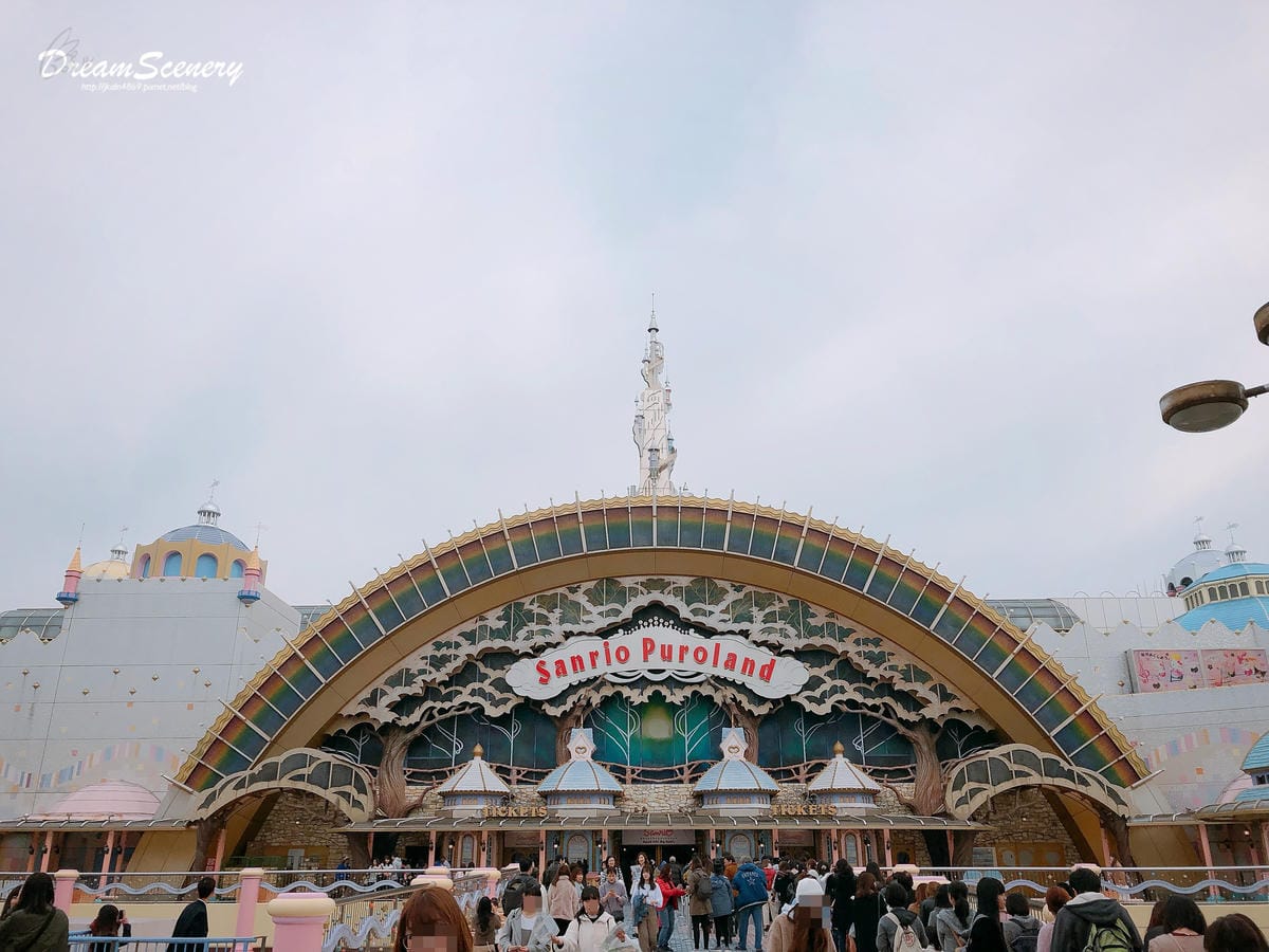 東京彩虹樂園 東京彩虹樂園