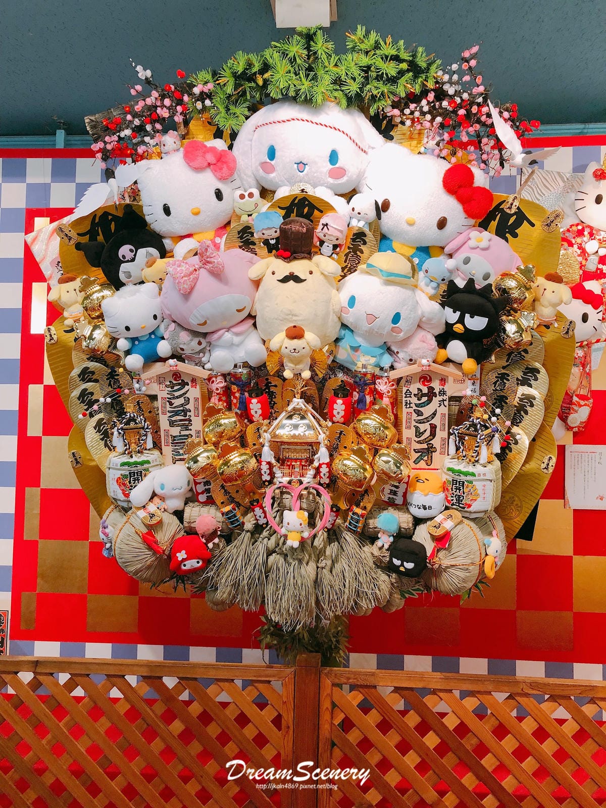 東京彩虹樂園 東京彩虹樂園
