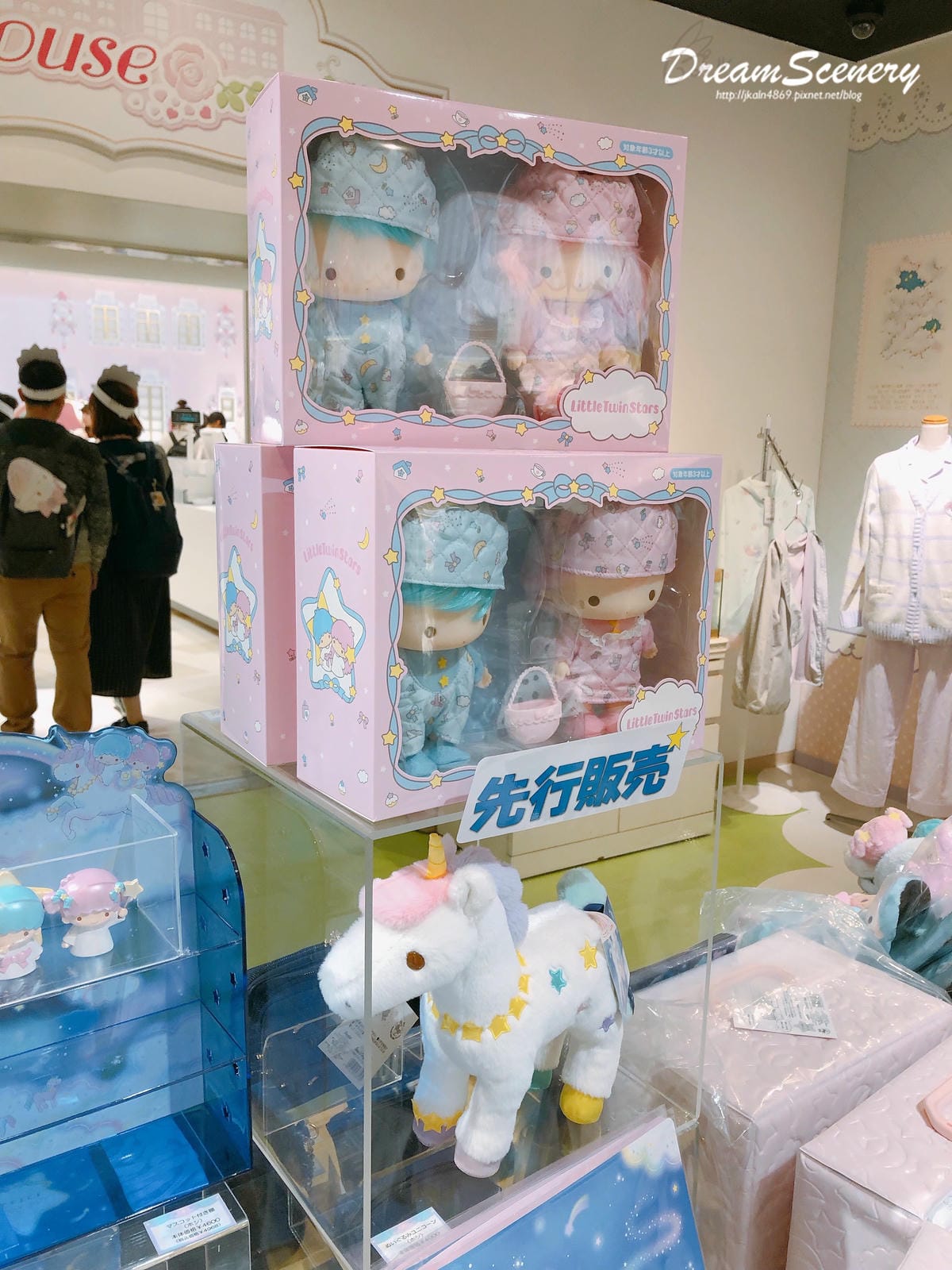 東京彩虹樂園 東京彩虹樂園