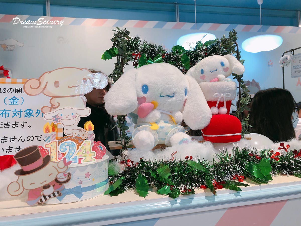 東京彩虹樂園 東京彩虹樂園