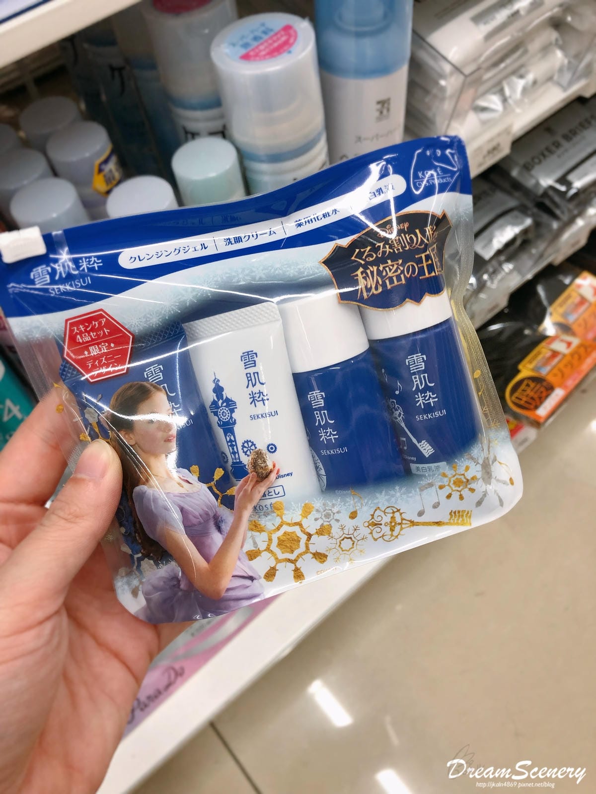 Day8 Day8