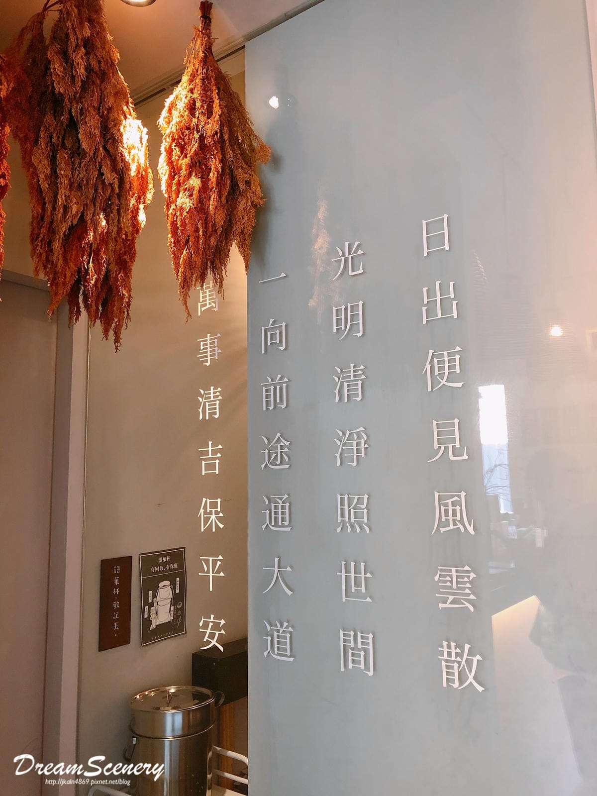 語菓 Fortune Teller 語菓 Fortune Teller