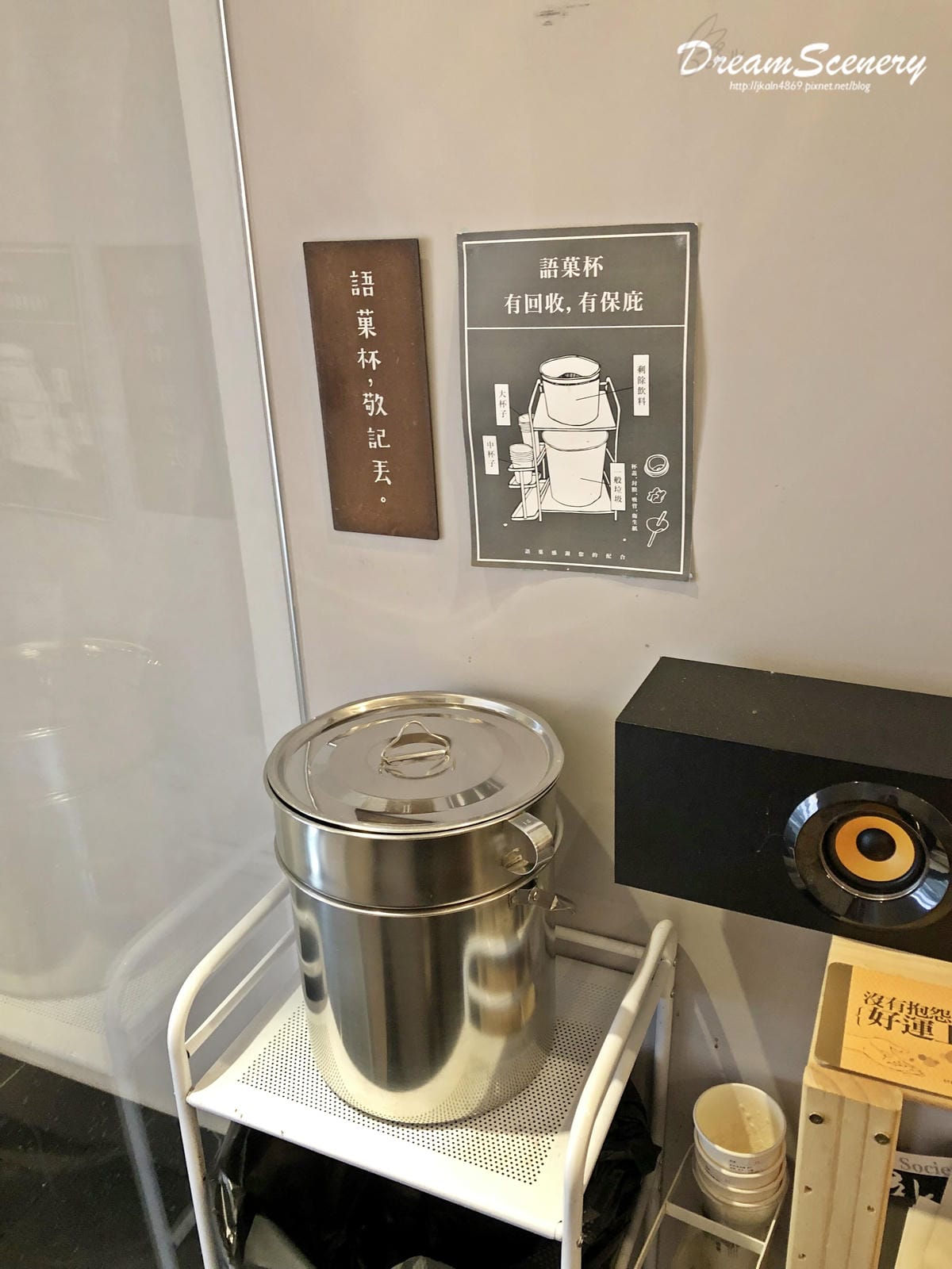 語菓 Fortune Teller 語菓 Fortune Teller