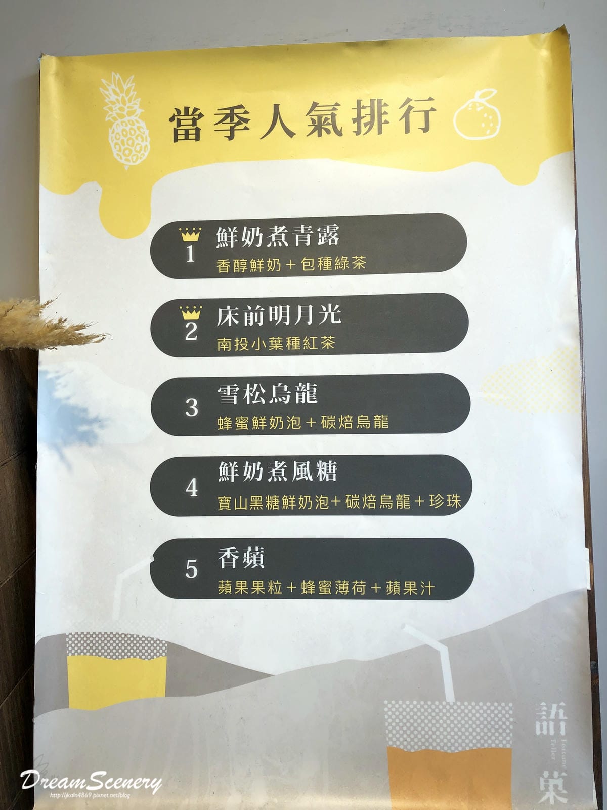 語菓 Fortune Teller 語菓 Fortune Teller