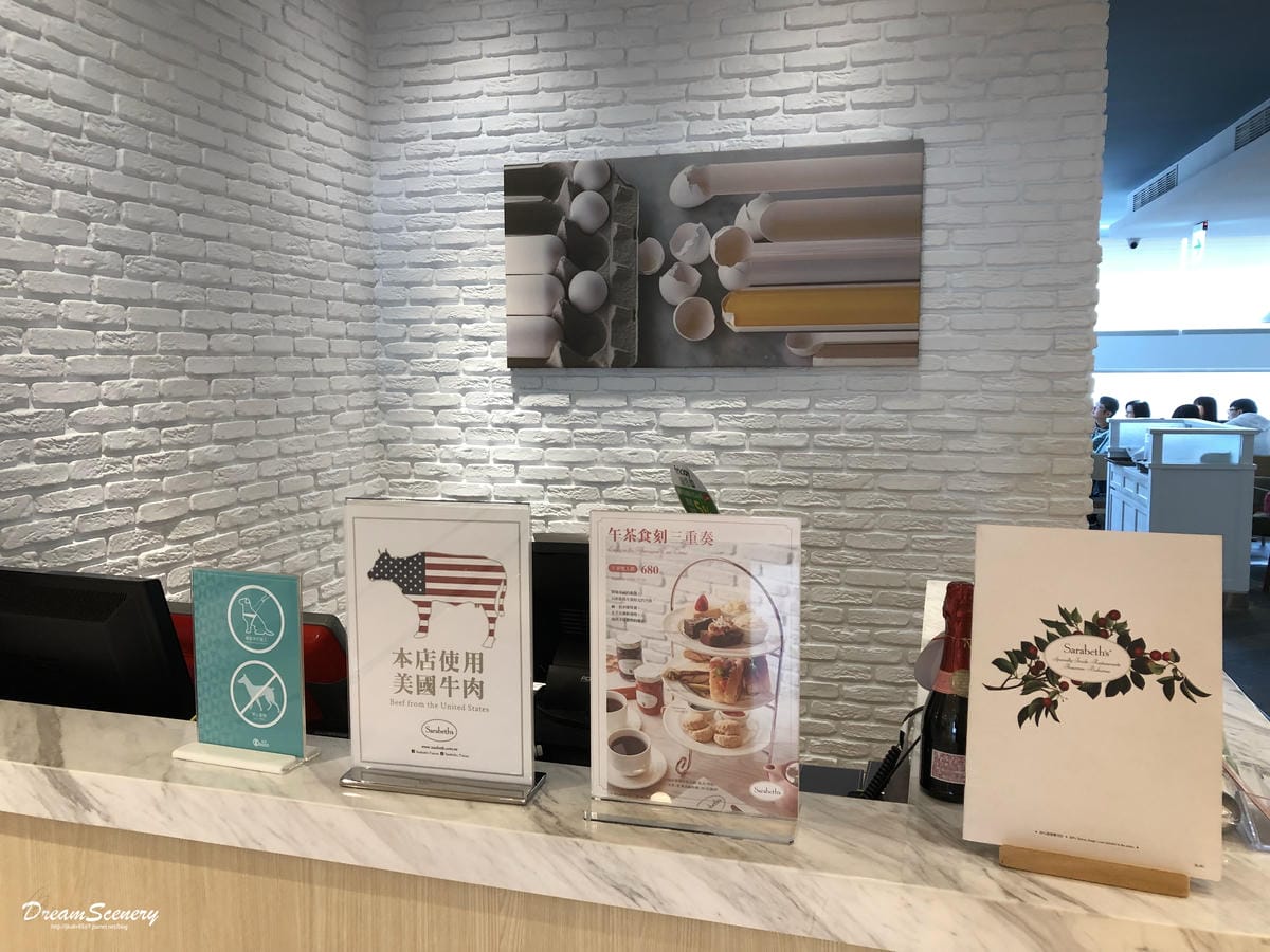 Sarabeth%5Cs Taiwan 新竹巨城SOGO店 Sarabeth%5Cs Taiwan 新竹巨城SOGO店
