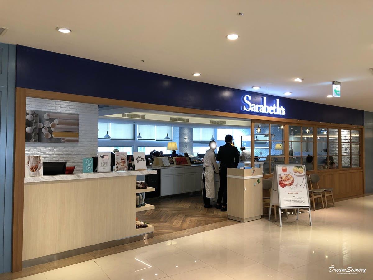 Sarabeth%5Cs Taiwan 新竹巨城SOGO店 Sarabeth%5Cs Taiwan 新竹巨城SOGO店