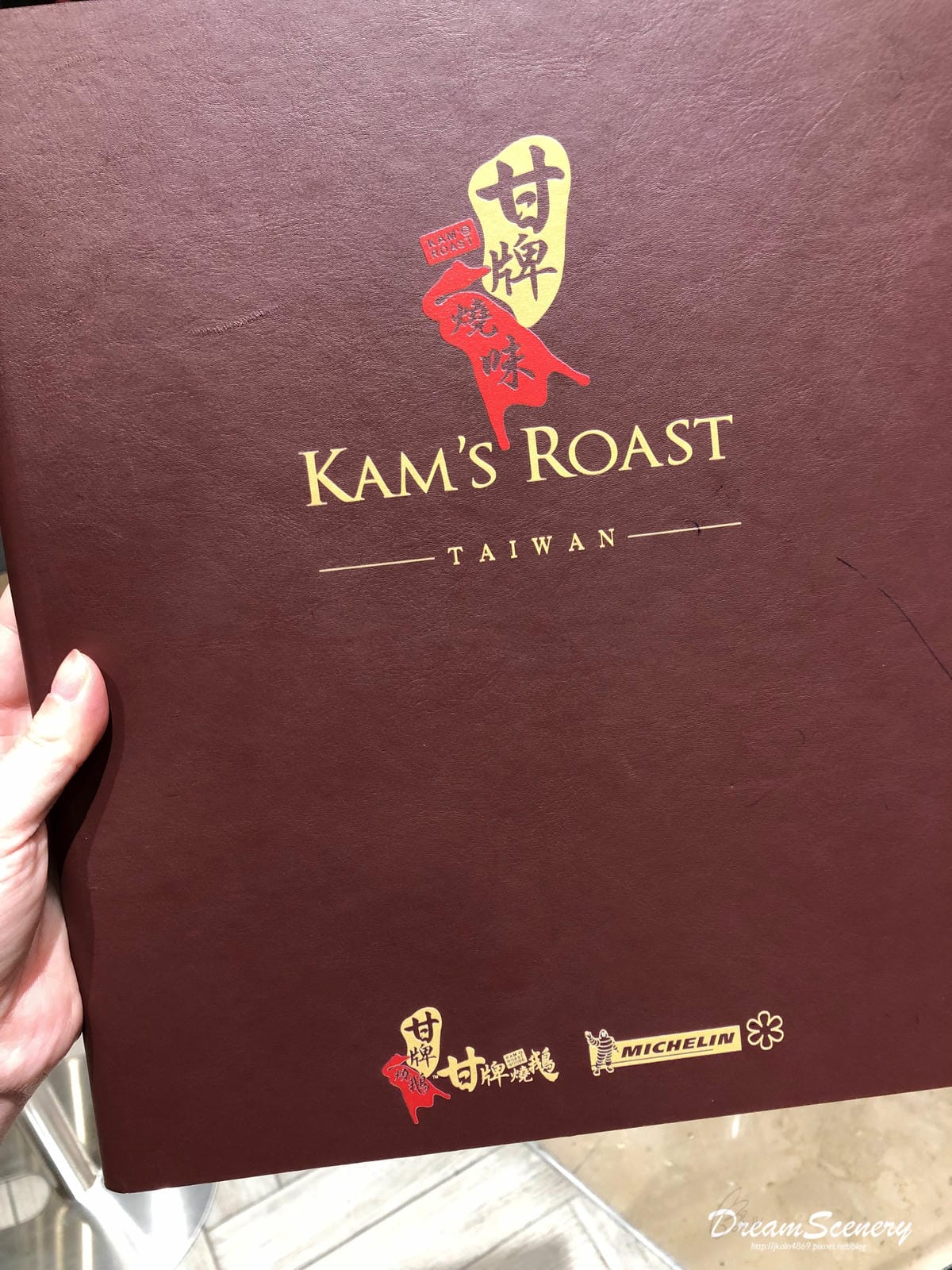 甘牌燒味 甘牌燒味