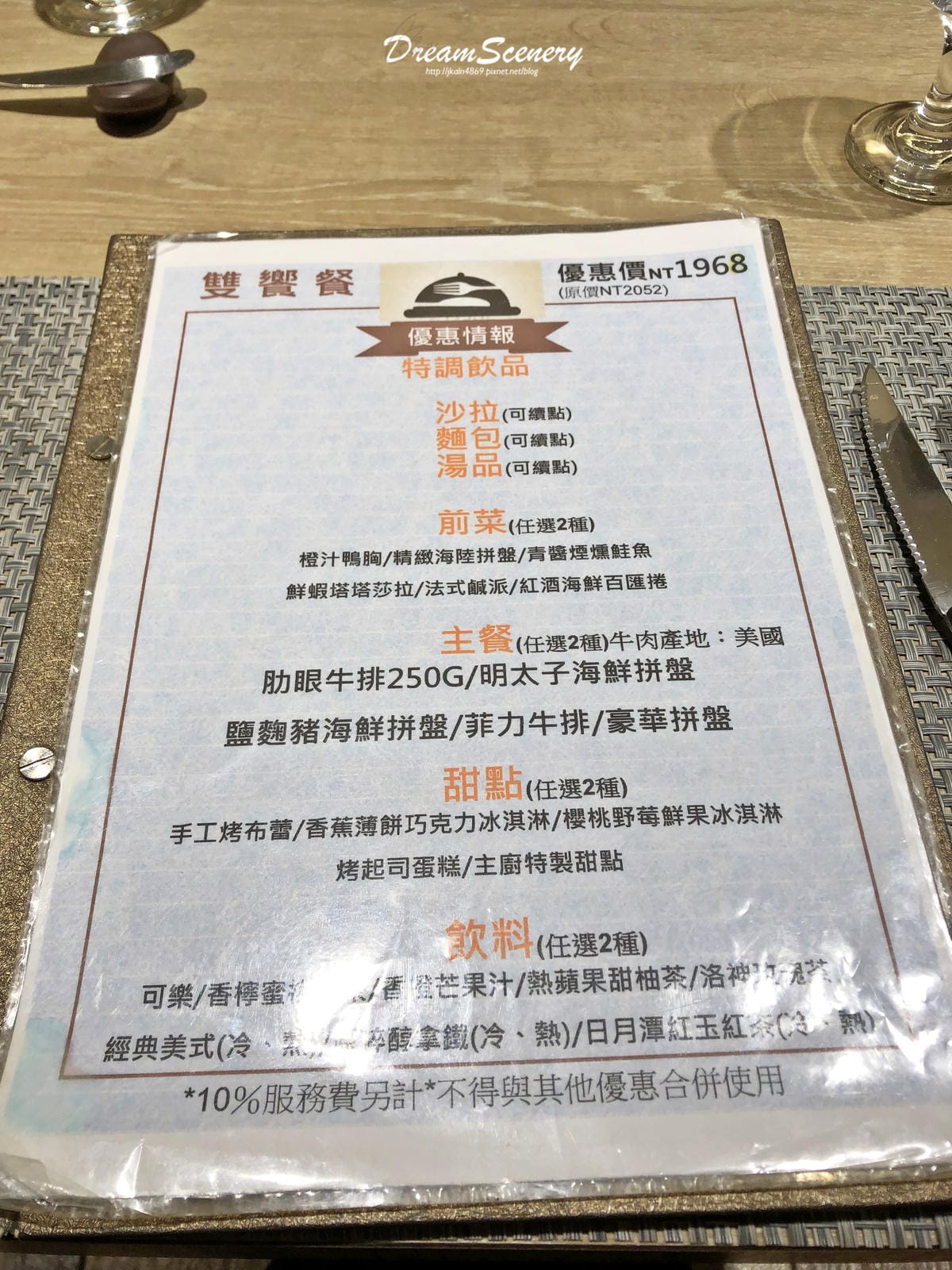 沃克牛排復興店 沃克牛排復興店
