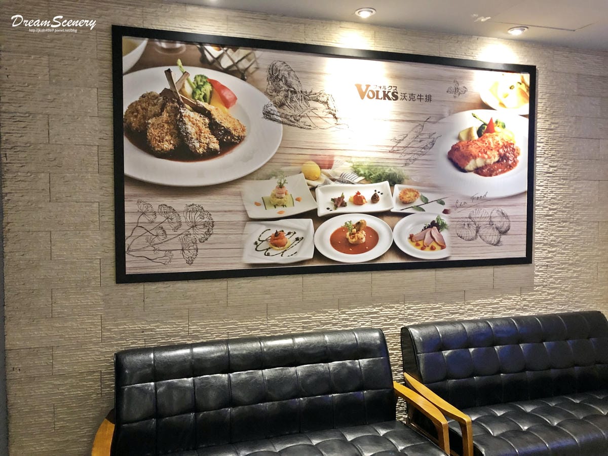 沃克牛排復興店 沃克牛排復興店