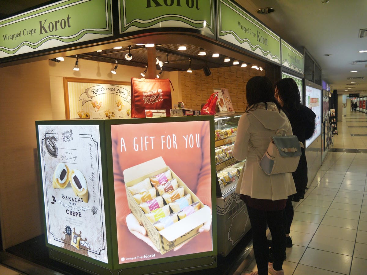 Korot Wrapped Crepe Korot Wrapped Crepe