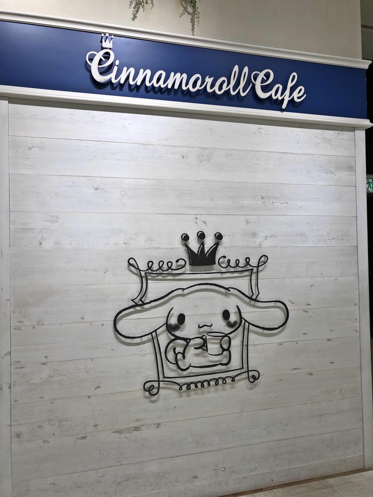 Cinnamoroll Cafe(シナモロールカフェ) Cinnamoroll Cafe(シナモロールカフェ)