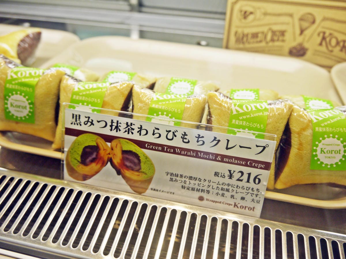 Korot Wrapped Crepe Korot Wrapped Crepe