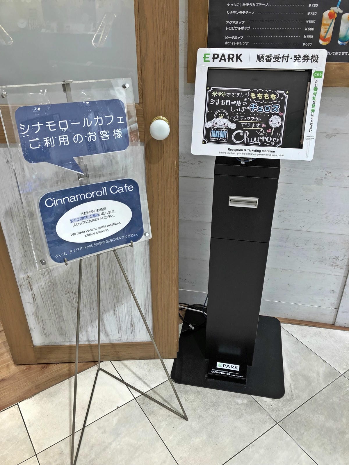 Cinnamoroll Cafe(シナモロールカフェ) Cinnamoroll Cafe(シナモロールカフェ)