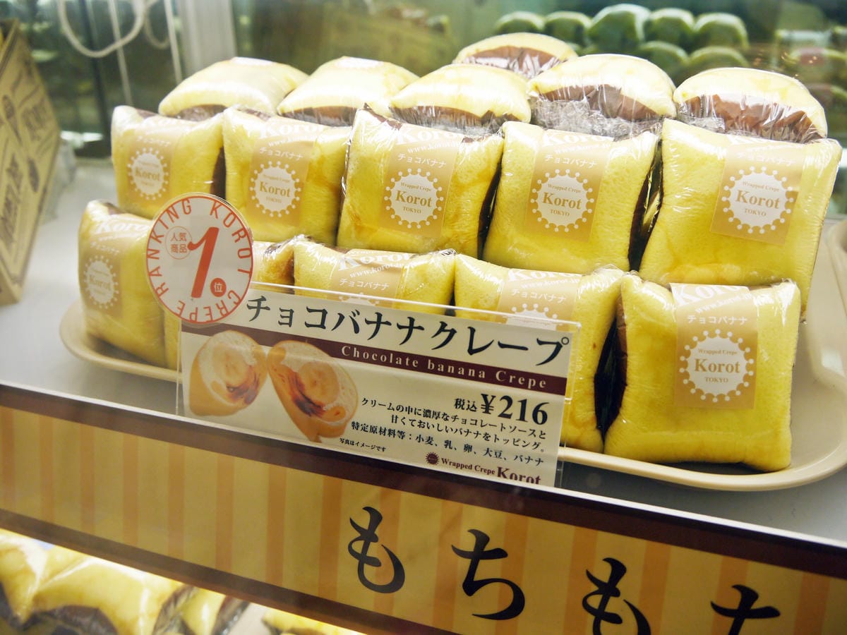 Korot Wrapped Crepe Korot Wrapped Crepe
