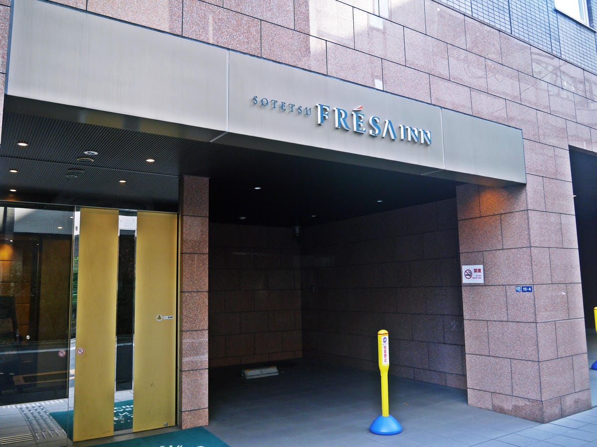 Sotetsu Fresa Inn Nihombashi-Ningyocho相鉄フレッサイン 日本橋人形町 Sotetsu Fresa Inn Nihombashi-Ningyocho相鉄フレッサイン 日本橋人形町