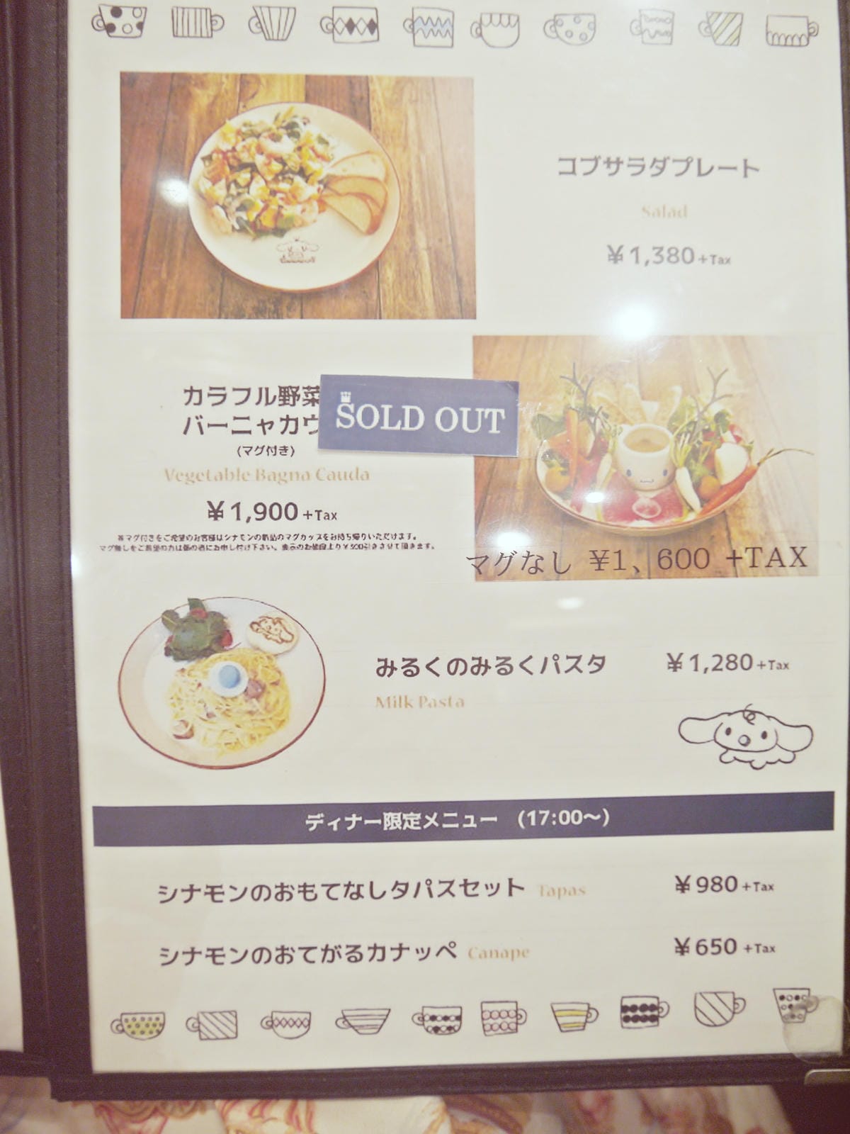 Cinnamoroll Cafe(シナモロールカフェ) Cinnamoroll Cafe(シナモロールカフェ)