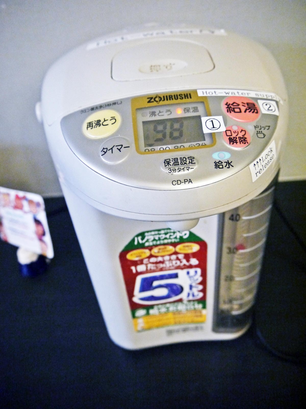 Sotetsu Fresa Inn Nihombashi-Ningyocho相鉄フレッサイン 日本橋人形町