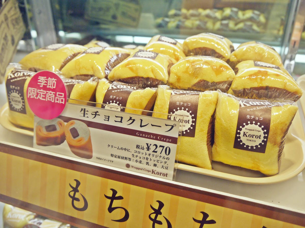 Korot Wrapped Crepe Korot Wrapped Crepe