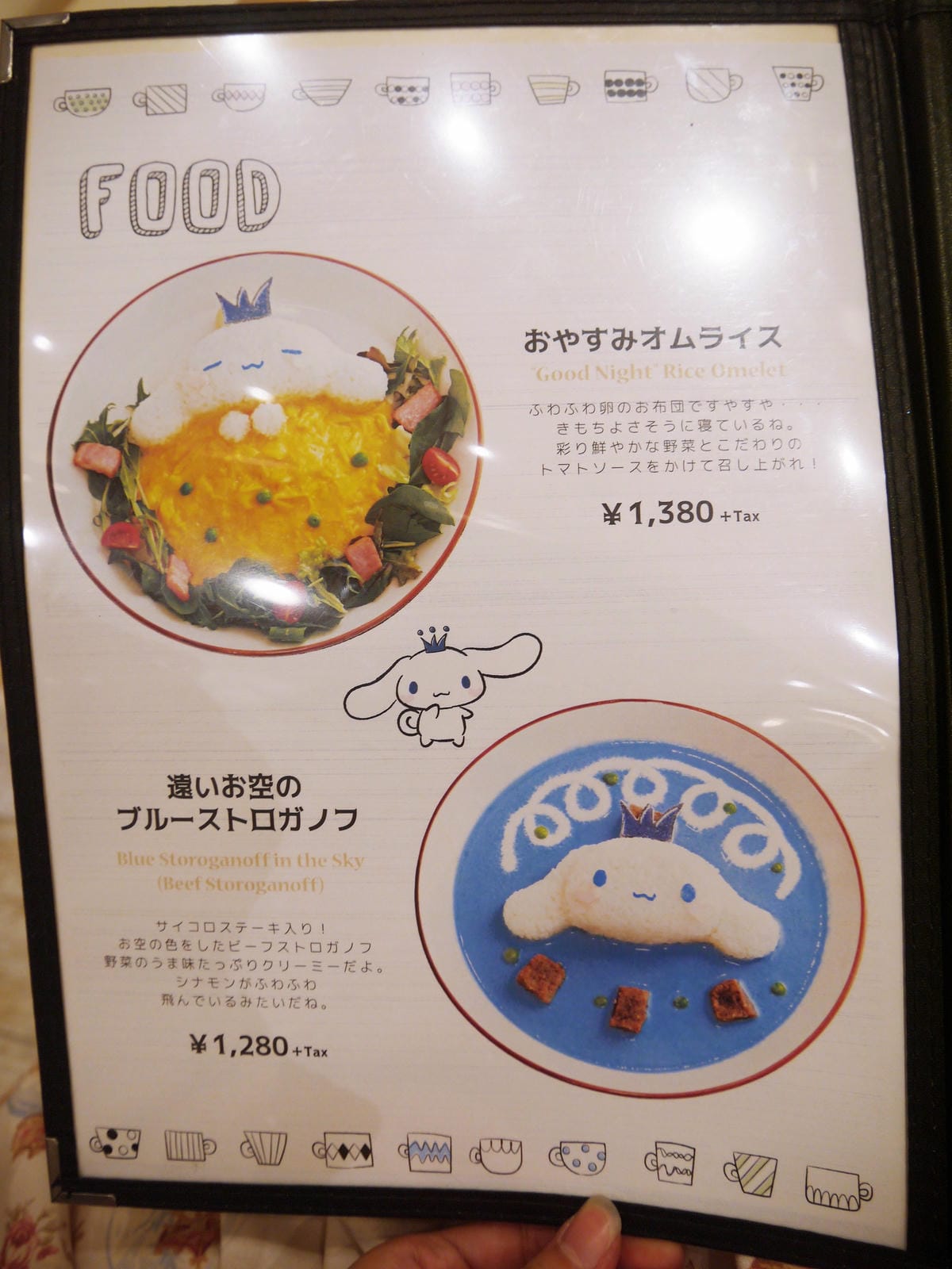 Cinnamoroll Cafe(シナモロールカフェ) Cinnamoroll Cafe(シナモロールカフェ)