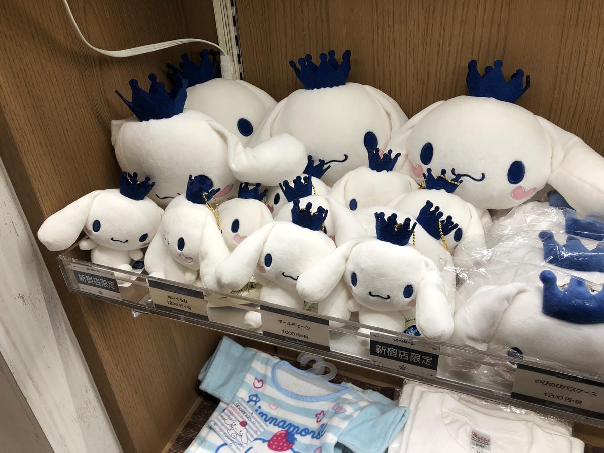 Cinnamoroll Cafe(シナモロールカフェ)