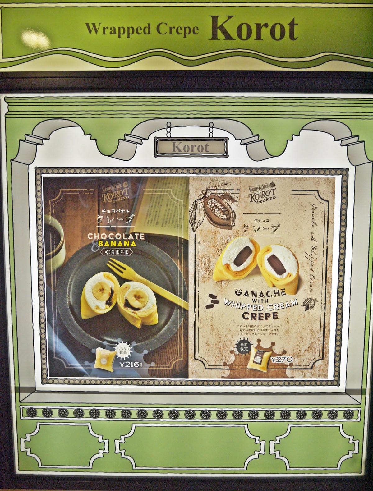 Korot Wrapped Crepe Korot Wrapped Crepe