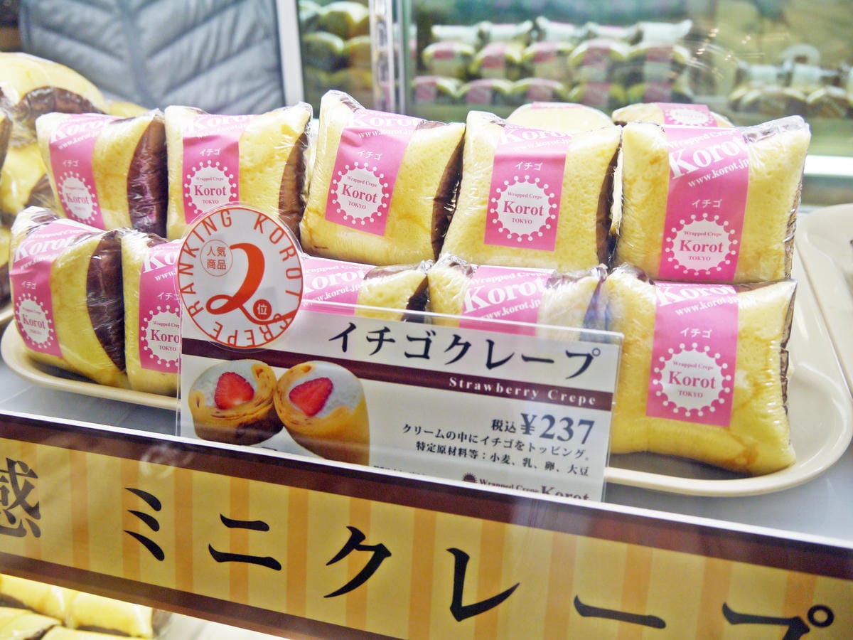 Korot Wrapped Crepe Korot Wrapped Crepe