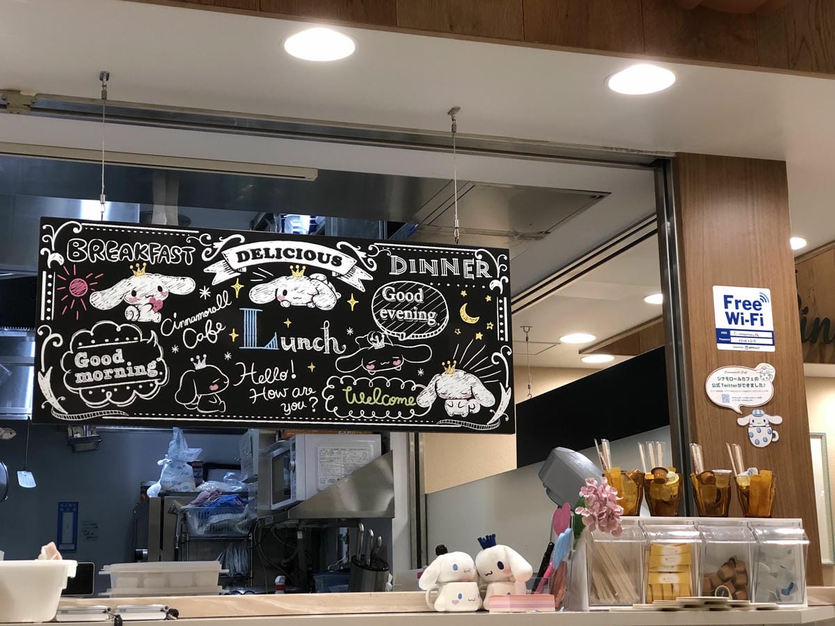 Cinnamoroll Cafe(シナモロールカフェ) Cinnamoroll Cafe(シナモロールカフェ)