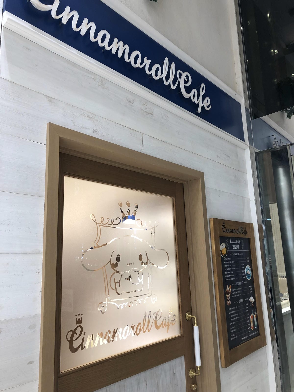 Cinnamoroll Cafe(シナモロールカフェ) Cinnamoroll Cafe(シナモロールカフェ)
