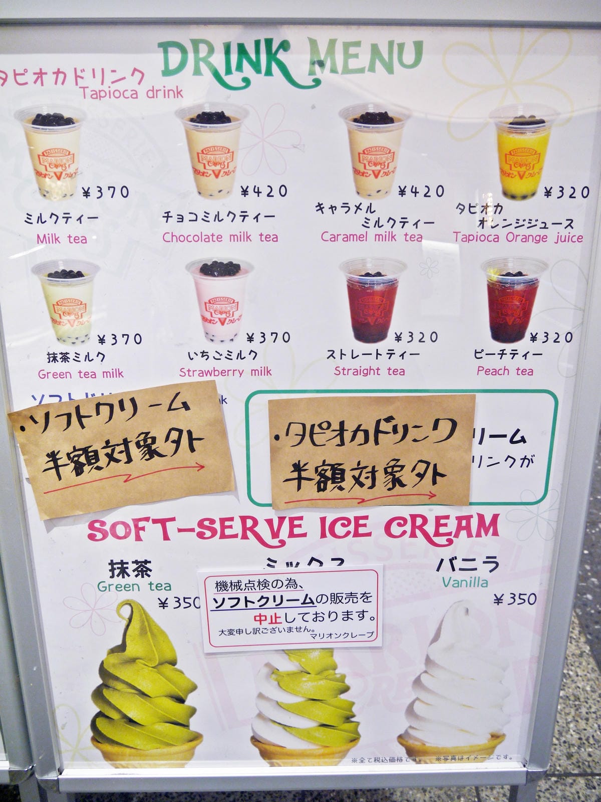 SKYTREE SKYTREE