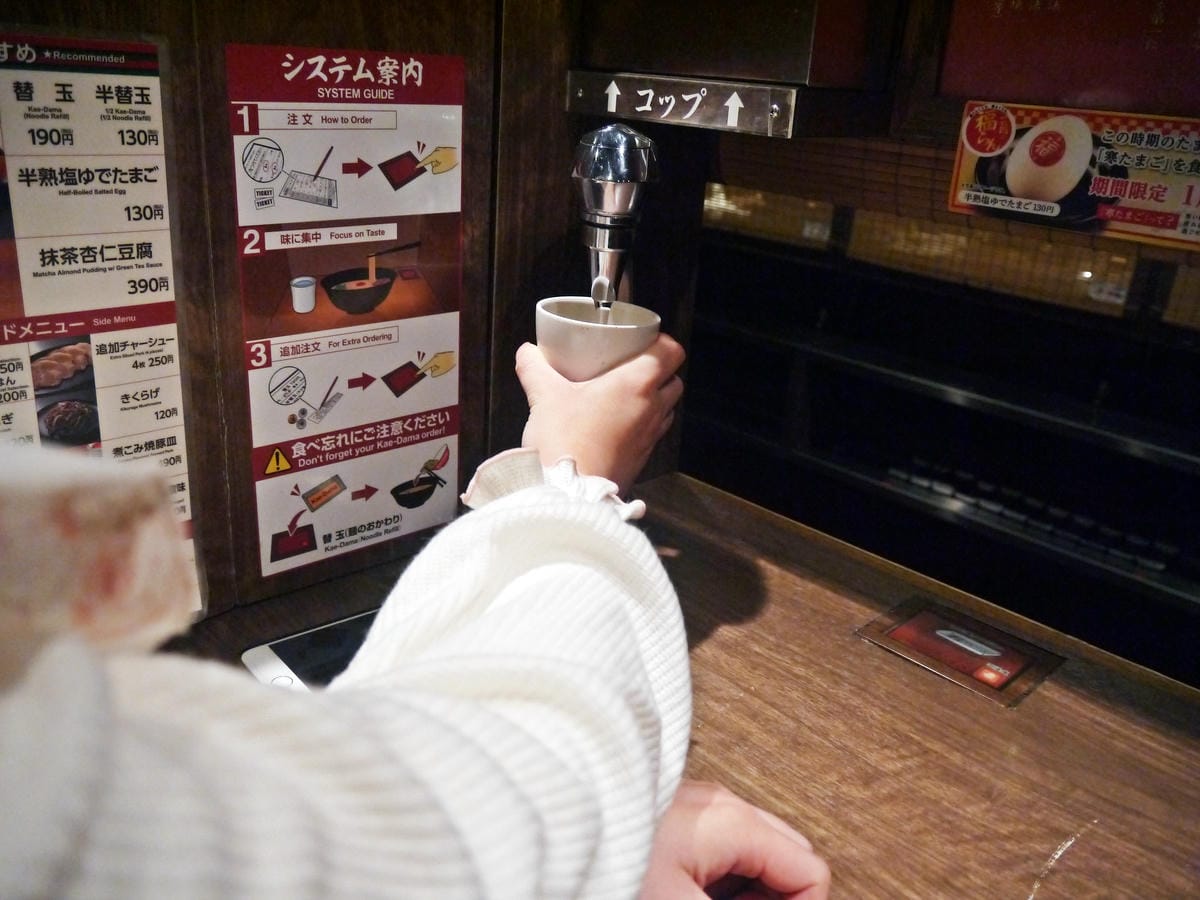 一蘭拉麵