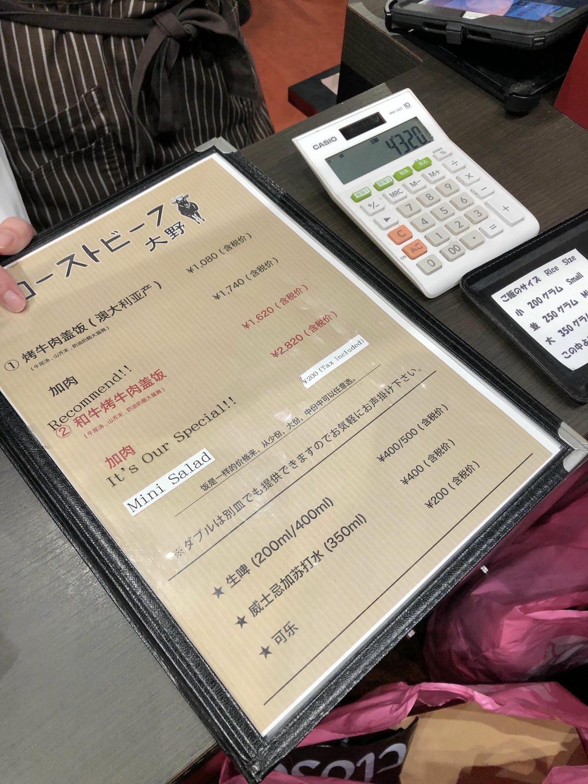 晚餐 晚餐