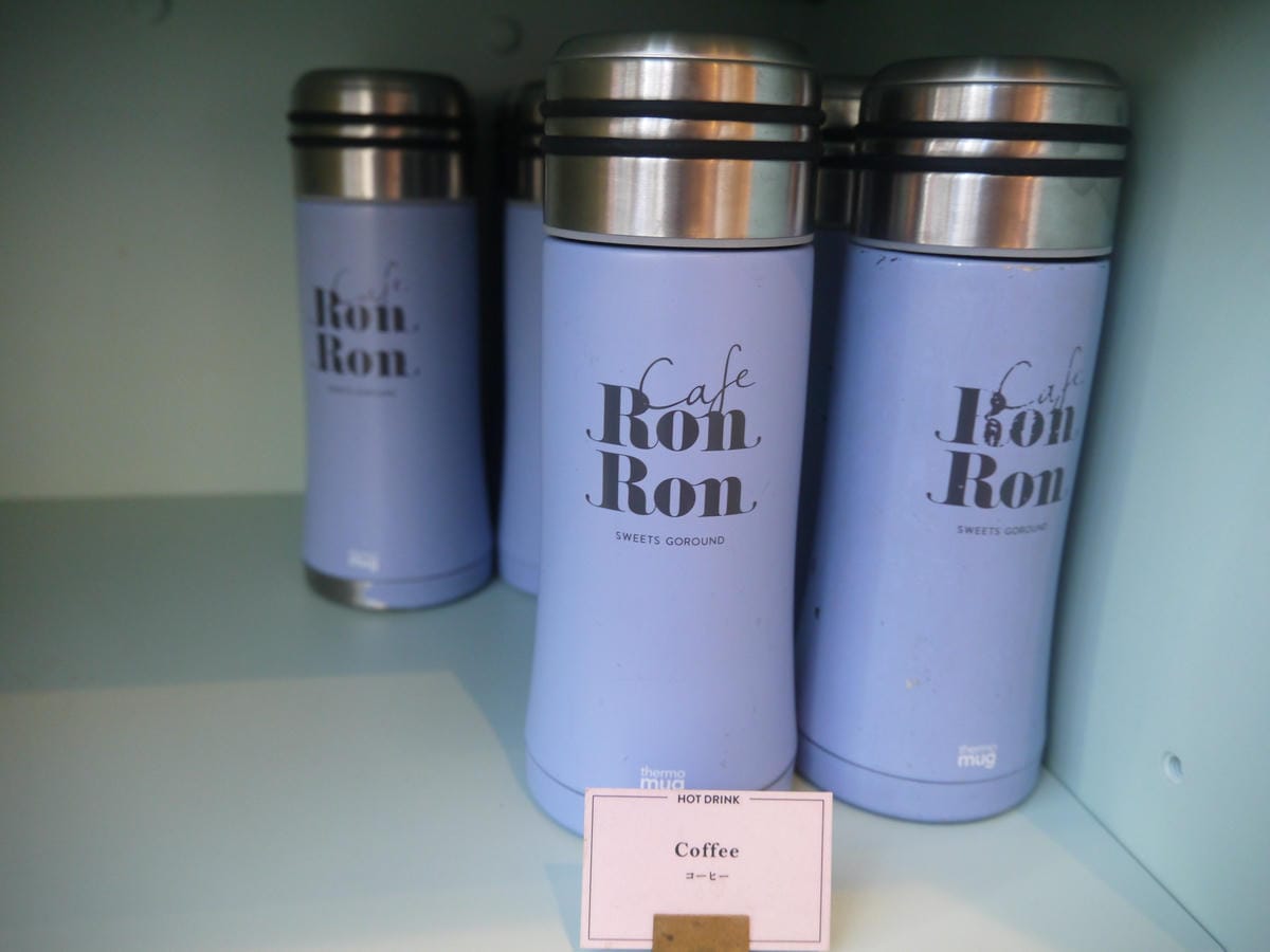 Cafe RonRon Cafe RonRon