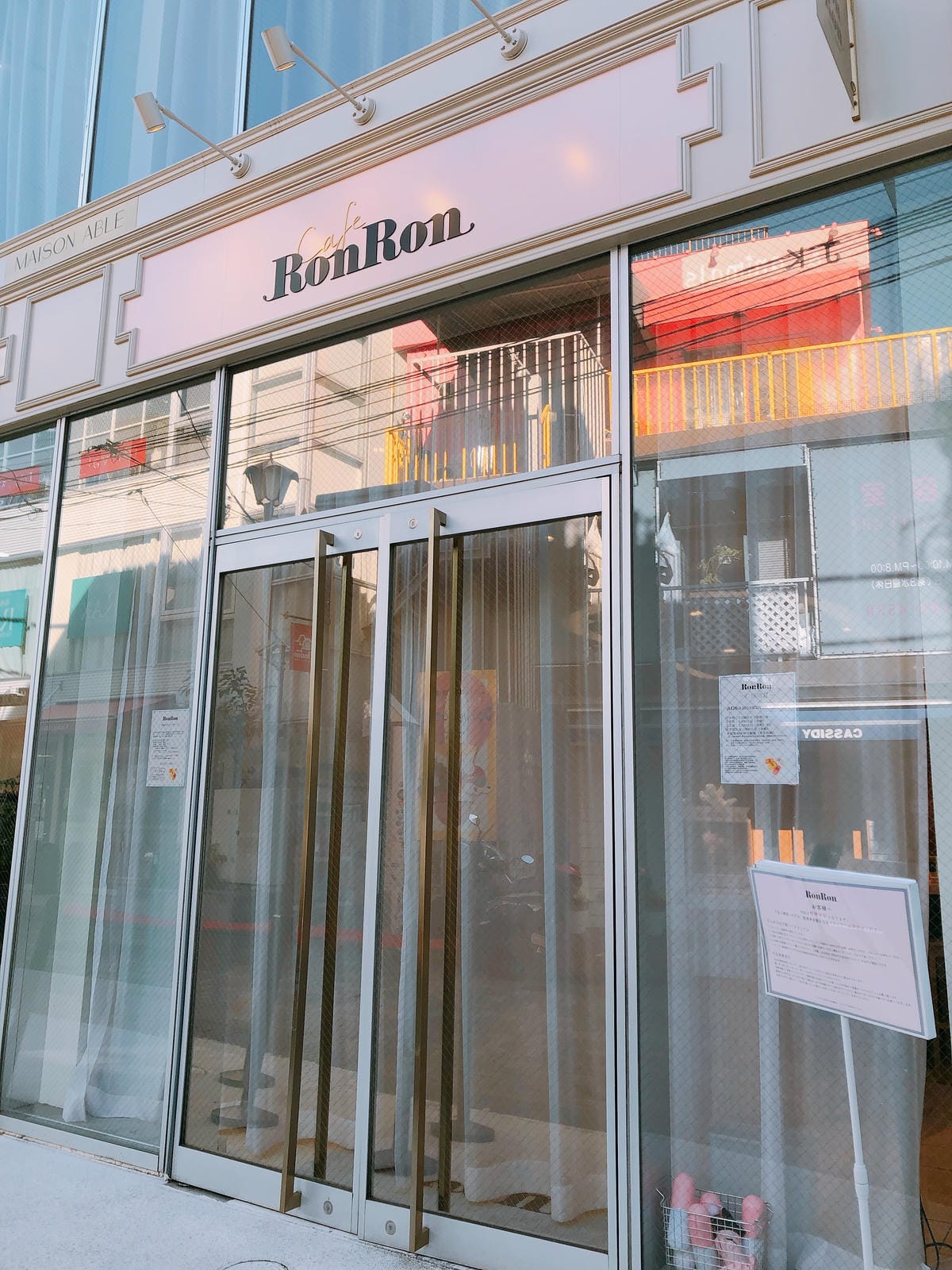 Cafe RonRon Cafe RonRon