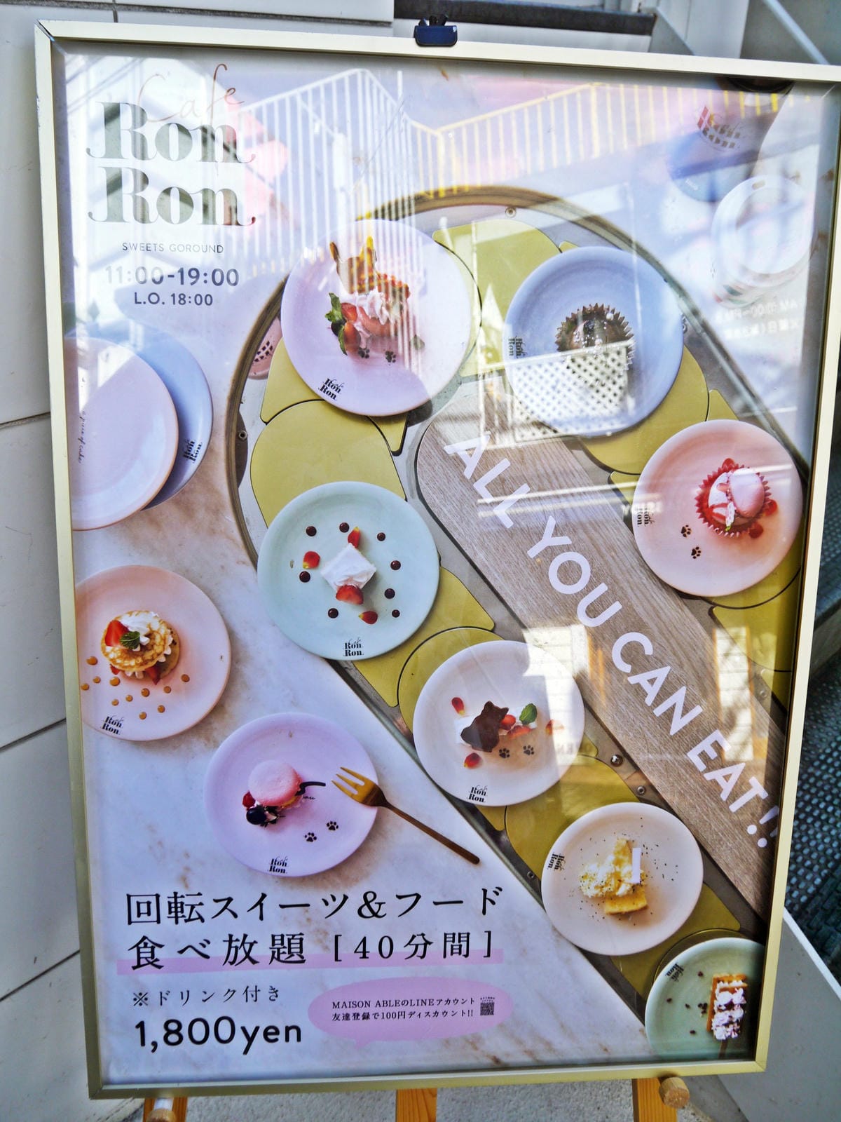 Cafe RonRon Cafe RonRon